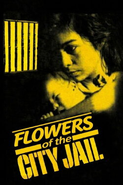 Flowers of the City Jail (1984) Flowers of the City Jail (1984)