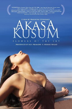 Flowers of the Sky (2008) Flowers of the Sky (2008)