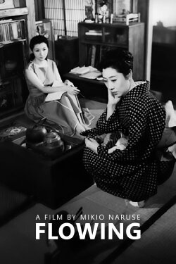 Flowing (1956) Flowing (1956)