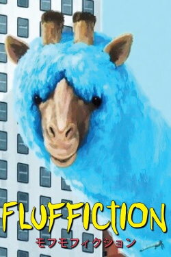 Fluffiction (2018)