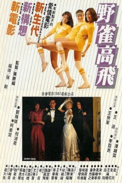 Fly Robin Fly (1982)