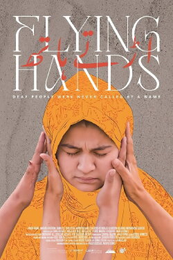 Flying Hands (2024) Flying Hands (2024)