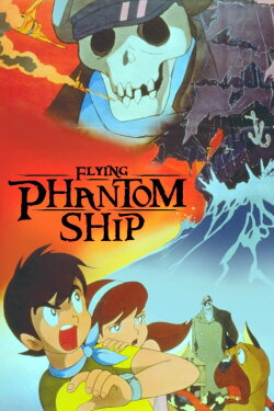 Flying Phantom Ship (1969) Flying Phantom Ship (1969)