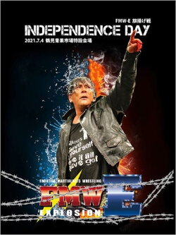 FMW-E: Independence Day (2021) FMW-E: Independence Day (2021)