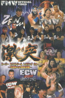 FMW / ECW: Super Extreme Wrestling War 1997 (1997)