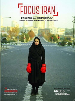 Focus Iran (2017) Focus Iran (2017)