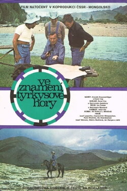 Focusing on the Turquoise Mountain (1978)
