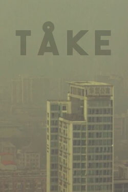 Fog (2019) Fog (2019)