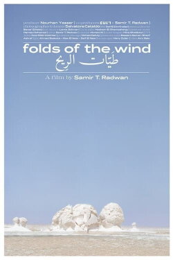 Folds of Wind (2021) Folds of Wind (2021)