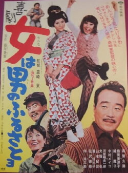 Follow the Girls (1971) Follow the Girls (1971)