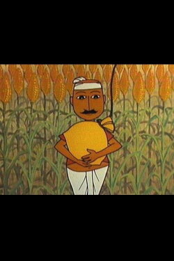 Food (1965)