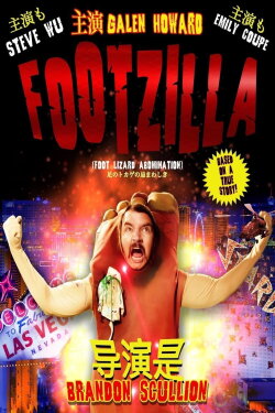 Footzilla (2024)