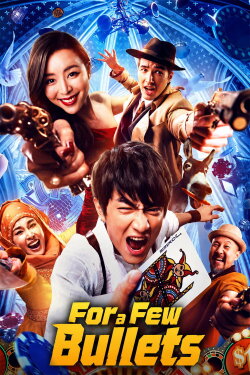 For a Few Bullets (2016) For a Few Bullets (2016)