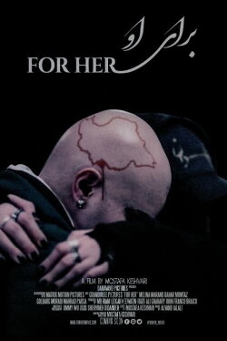 For Her (2023) For Her (2023)