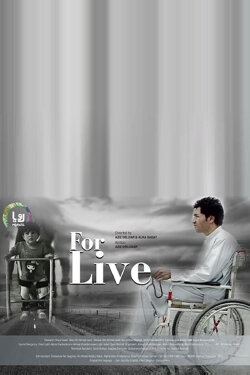 For Live (2014)