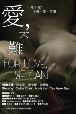 For Love We Can (2014) For Love We Can (2014)