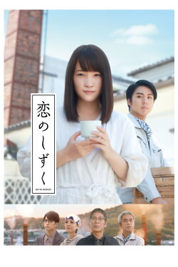 For Love's Sake (2018) For Love's Sake (2018)