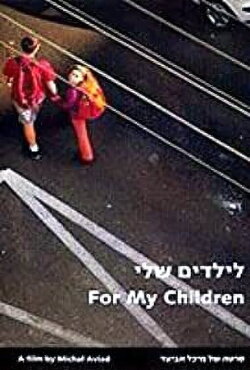 For My Children (2002)