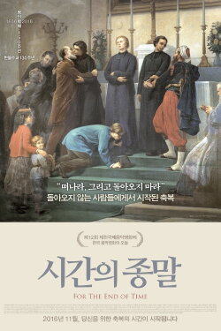 For the End of Time (2016)