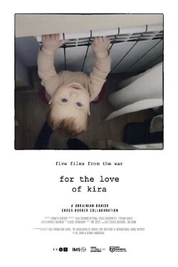 For the Love of Kira (2023)