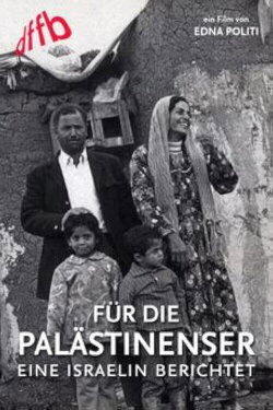For the Palestinians: An Israeli Woman Reports (1974) For the Palestinians: An Israeli Woman Reports (1974)