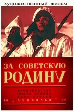 For the Soviet Motherland (1937) For the Soviet Motherland (1937)