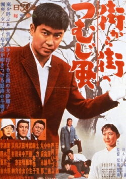 For This We Fight (1961) For This We Fight (1961)