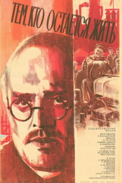 For Those Who Stay to Live (1982)