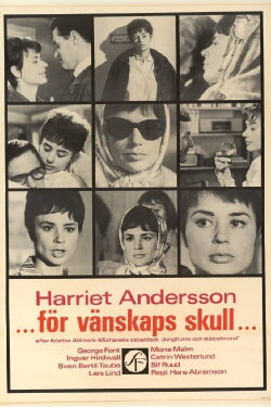 För vänskaps skull (1965)