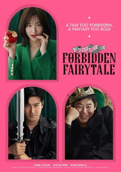 Forbidden Fairytale (2025)