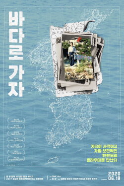 Forbidden Fatherland (2020) Forbidden Fatherland (2020)