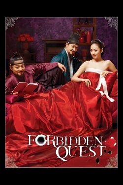 Forbidden Quest (2006) Forbidden Quest (2006)