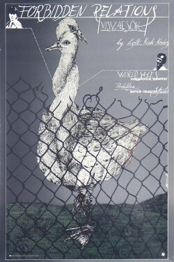 Forbidden Relations (1983) Forbidden Relations (1983)