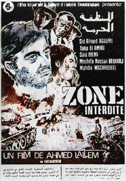 Forbidden Zone (1974)