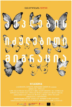 Forced Migration of Butterflies (2023) Forced Migration of Butterflies (2023)