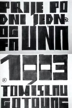 Forenoon of a Faun (1963) Forenoon of a Faun (1963)