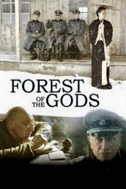 Forest of the Gods (2005) Forest of the Gods (2005)