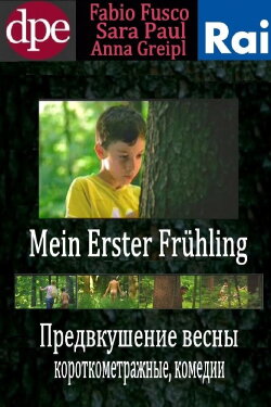 Foretaste of Spring (2007) Foretaste of Spring (2007)