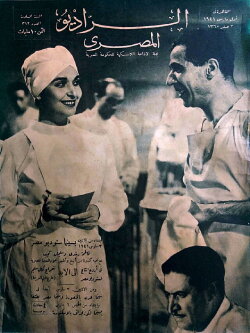 Forever (1941) Forever (1941)