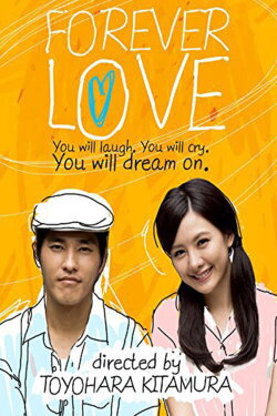 Forever Love (2013)