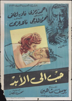 Forever Yours (1959)