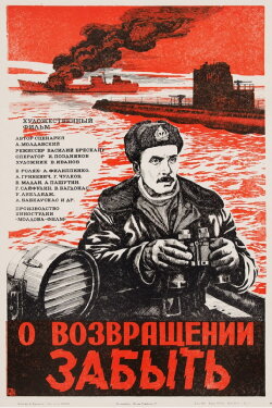 Forget About the Return (1985)
