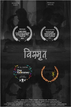 Forgotten (2018)