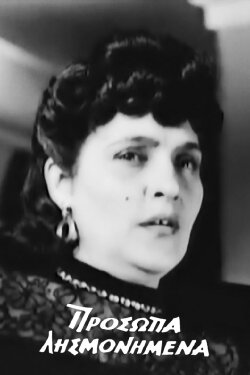 Forgotten Faces (1946) Forgotten Faces (1946)