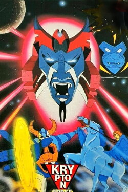 Formators: Attack of the Xelans (1985) Formators: Attack of the Xelans (1985)