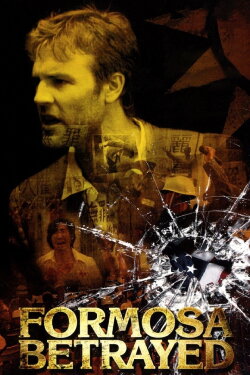 Formosa Betrayed (2010) Formosa Betrayed (2010)