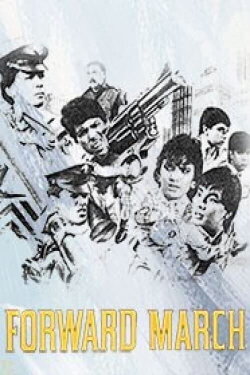 Forward March (1987)