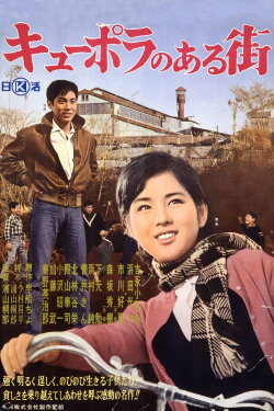 Foundry Town (1962) Foundry Town (1962)