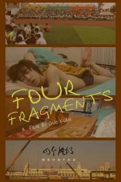 Four Fragments (2020) Four Fragments (2020)