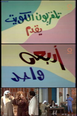 Four One (1975)